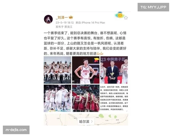 【2026年4月CBA联赛高位压迫体系趋势报告·赛中·现场浙江队第三节祭出“2-2-1”区域紧逼，成功打出一波10-0攻势